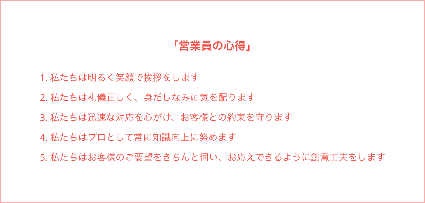 csat