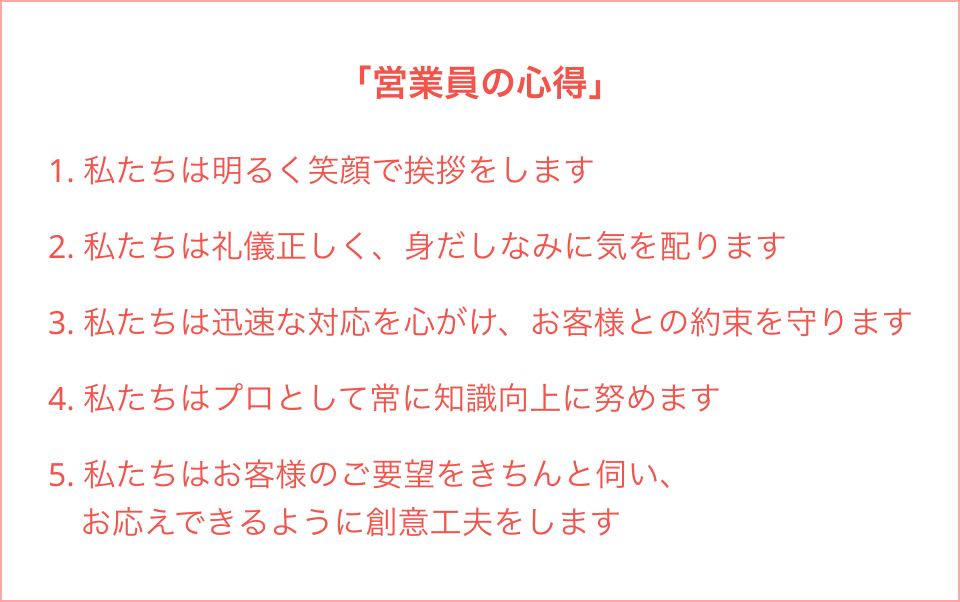 csat