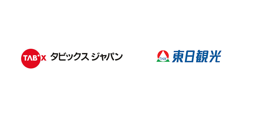 アマチュアスポーツ大会のサポート事業