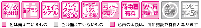 アイコン一覧